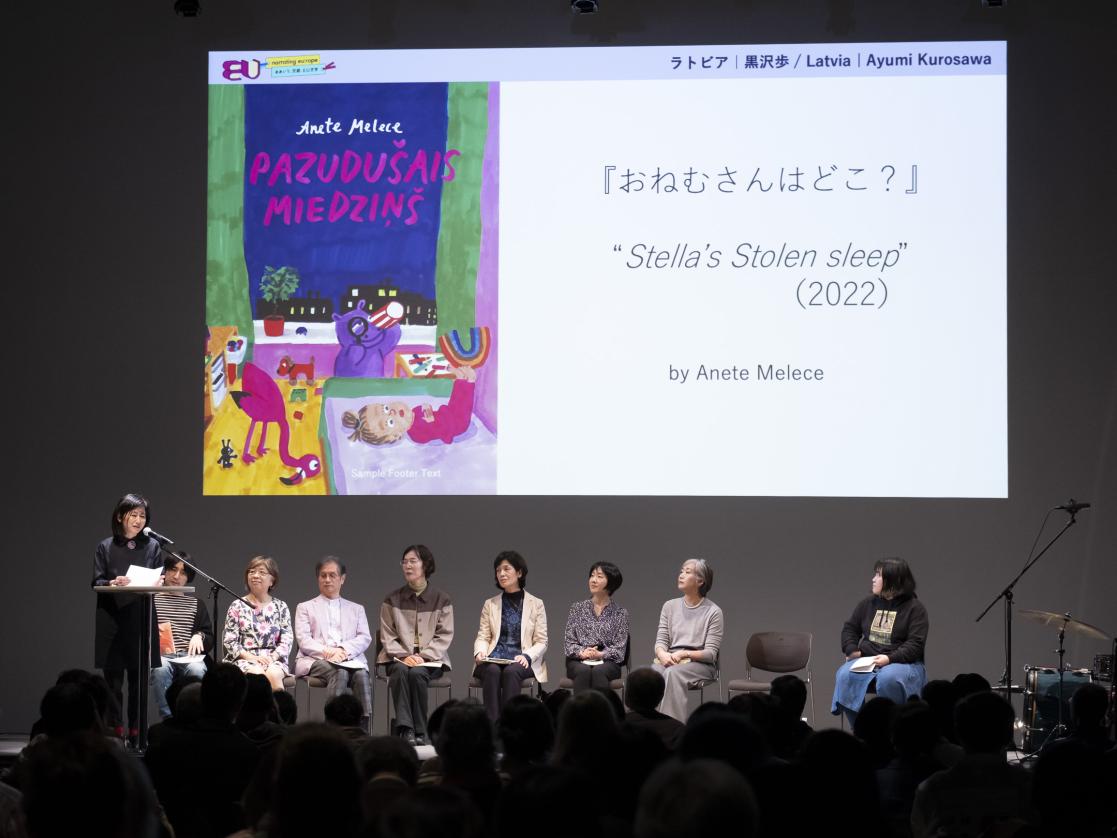 EU bungaku launch event-1