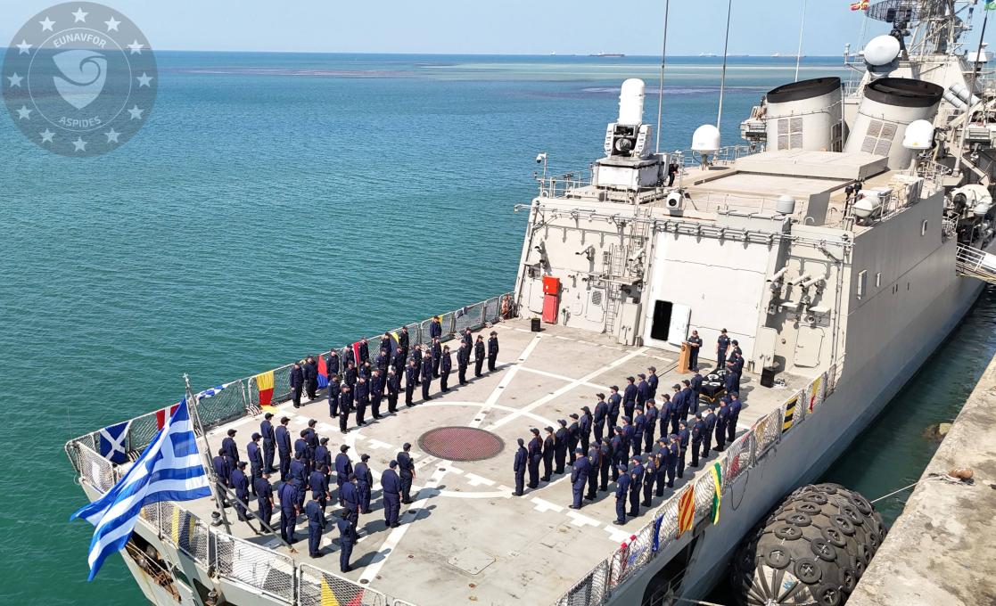 EUNAVFOR ASPIDES HS SPETSAI medal