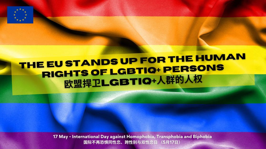 DELCHN_20250517_Diversity week -rainbow flag.jpg