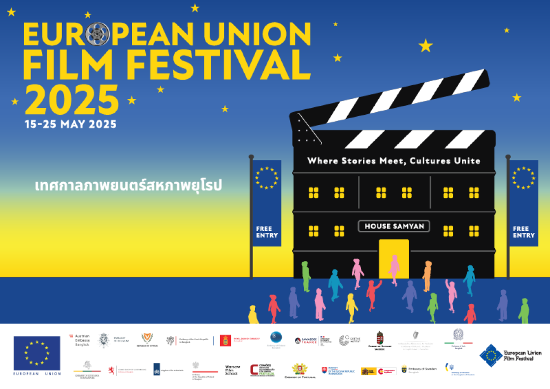 EU Film Festival 2025 Poster