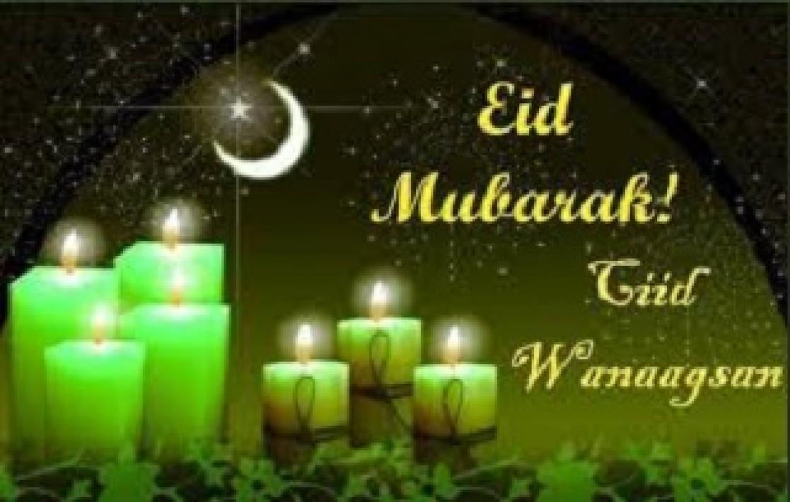 Eid Mubarak 