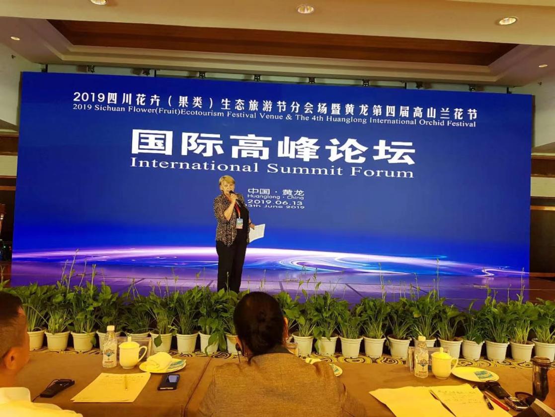 Jiuzhaigou and Huanglong National Parks Cooperation with Croatia