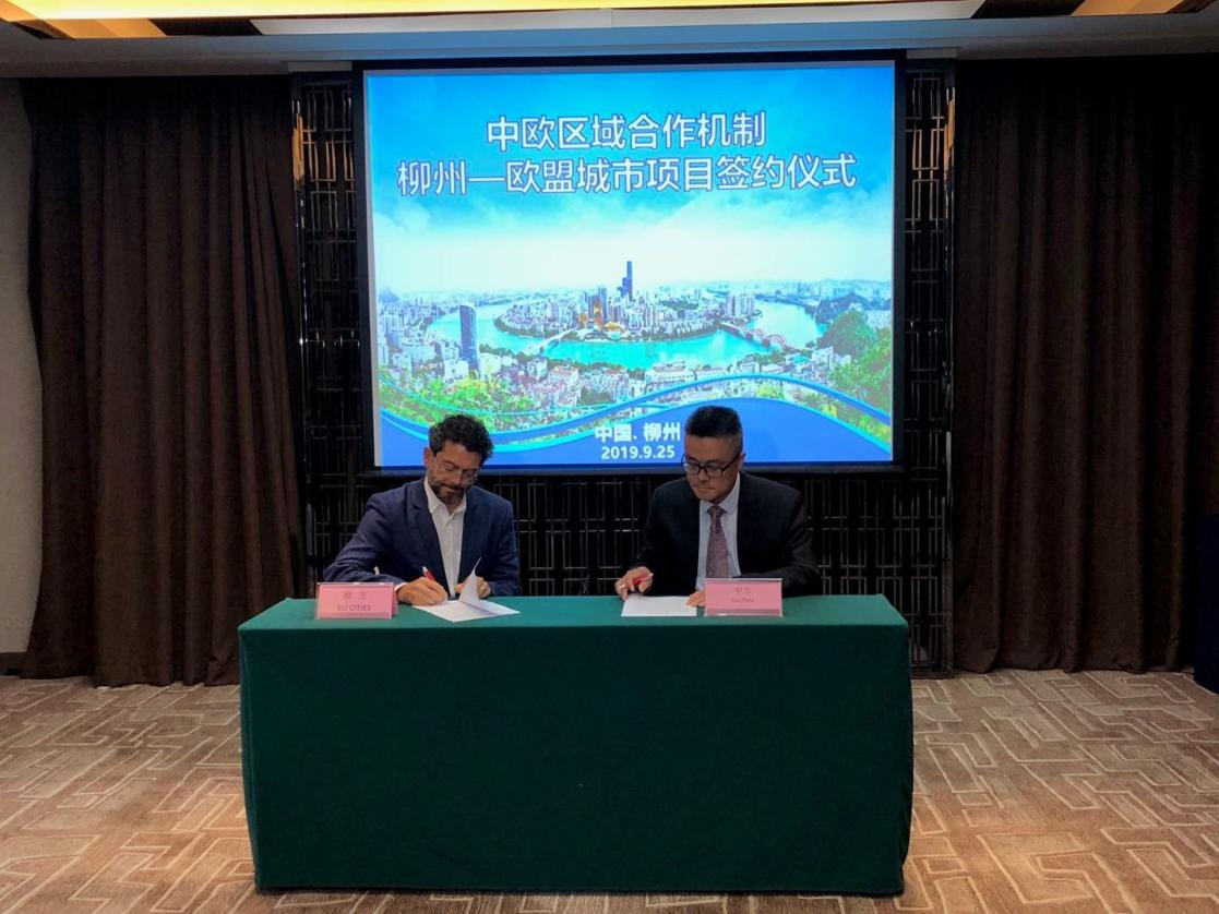 Signing ceremony_Liuzhou and EU cities programme