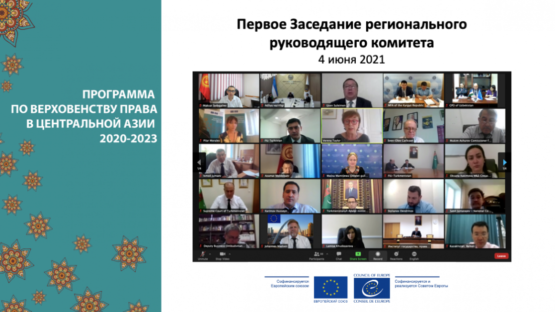 Banner with a videocall screenshot