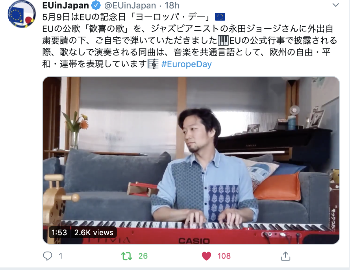 Screenshot of Twitter