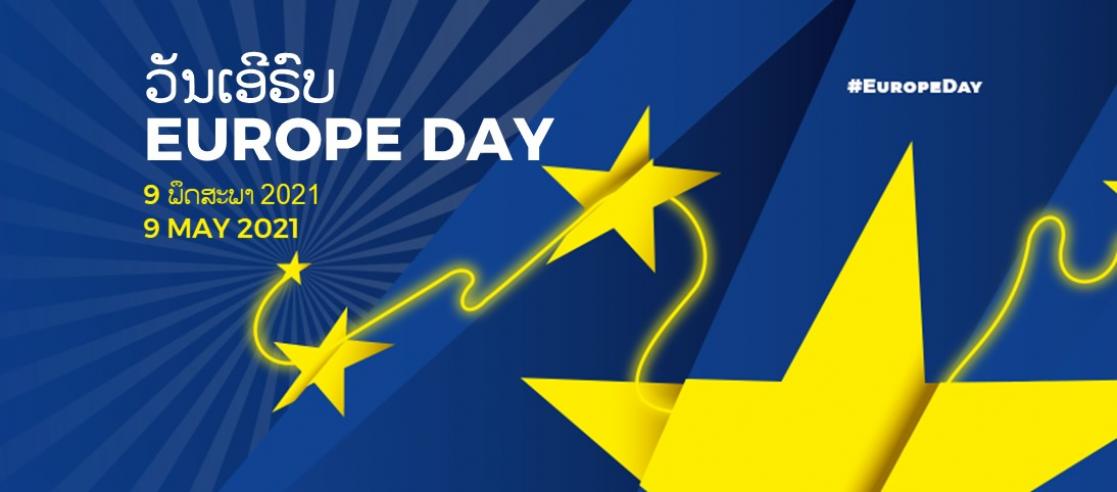 Event banner