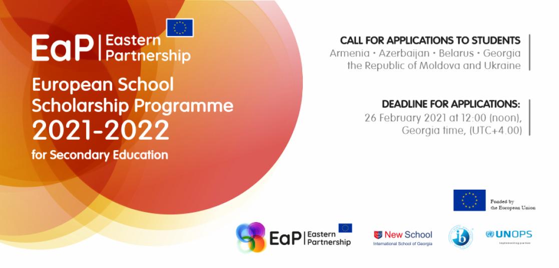 European School Scholarship Programme 2021-2022 banner