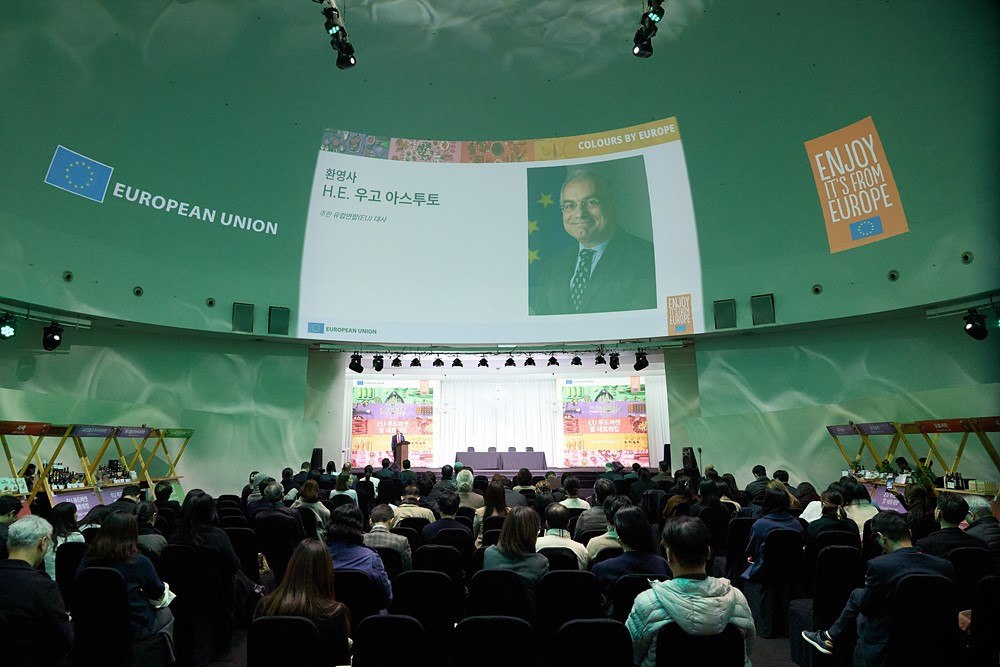 유럽연합(EU) 농식품의 품질, 정통성, 지속가능성을 알리는 B2B 행사 