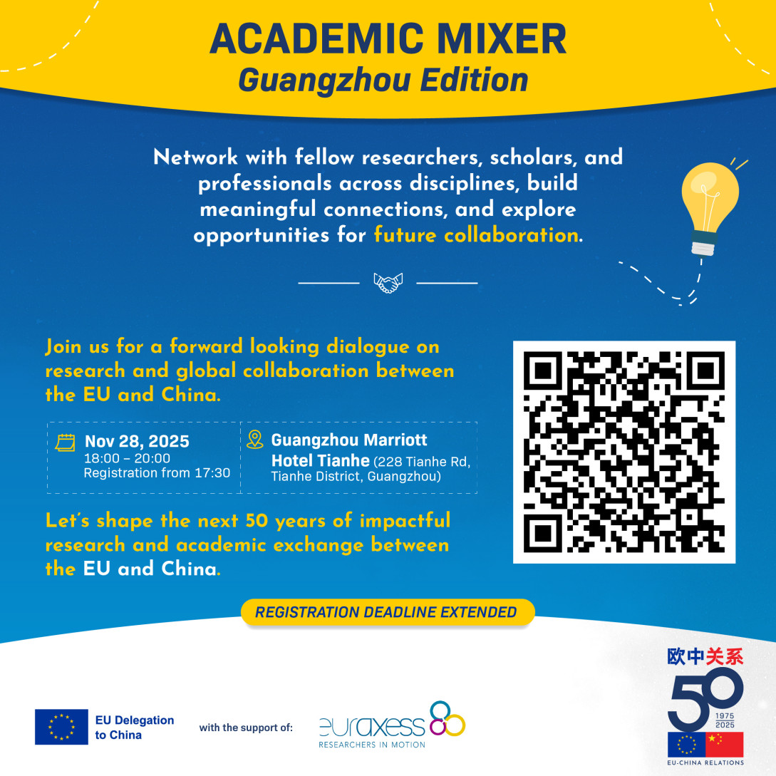 DELCHN_20251128_EU Academic Mixer event Guangzhou.jpeg