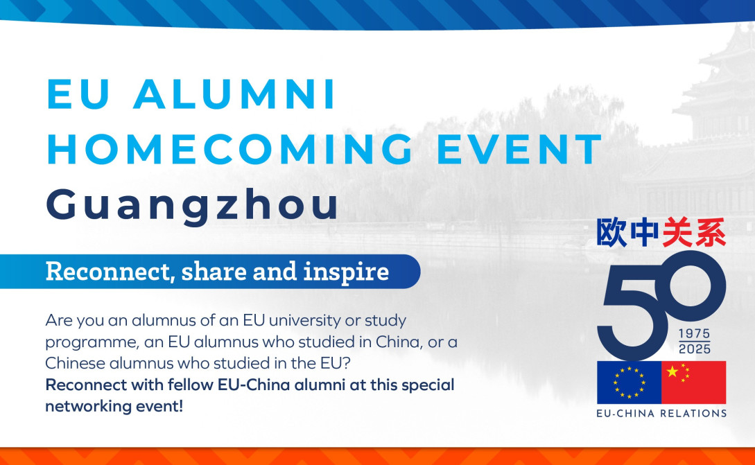 DELCHN_EU Alumni event Guangzhou_20251127.jpeg