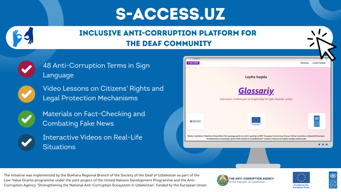 Online Anti-Corruption Platform