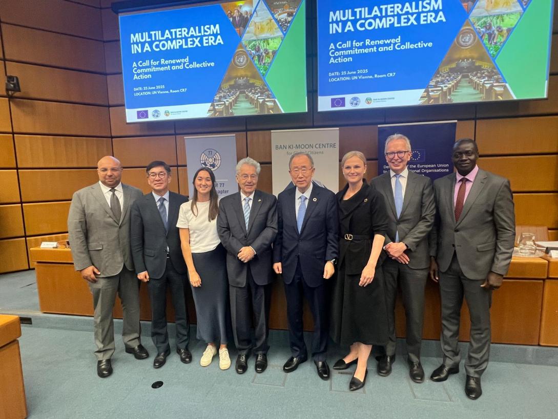 Multilateralism in a complex era - event with former UNSG Ban Ki-moon