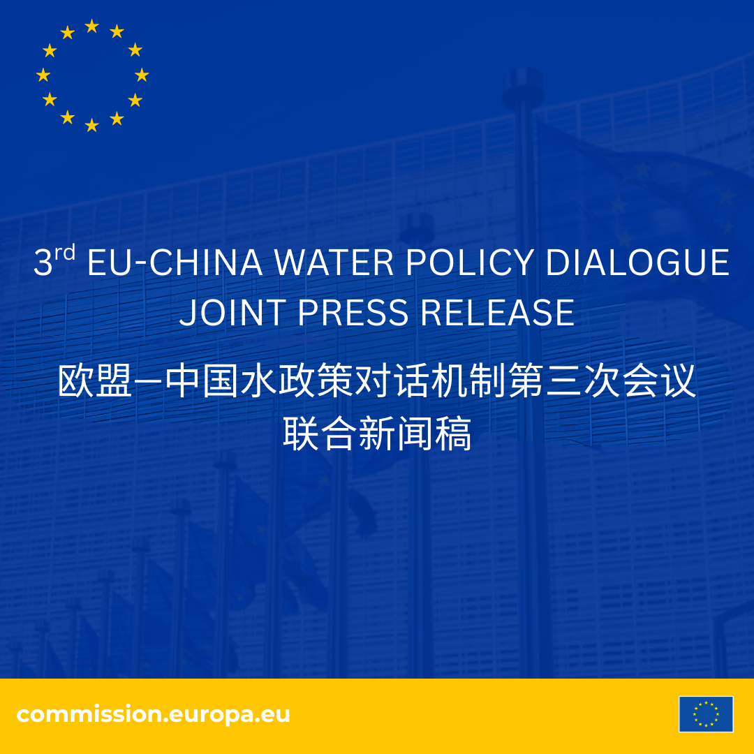 DELCHN_3rd EU-CHINA WATER POLICY DIALOGUE JOINT PRESS RELEASE