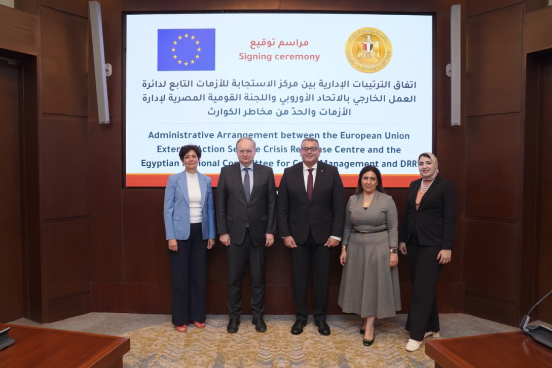 CRC signature - Egypt (4).jpeg