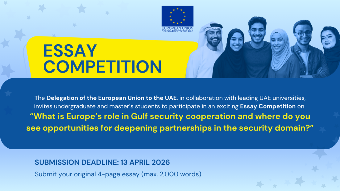 EU-UAE Essay Competition 2026