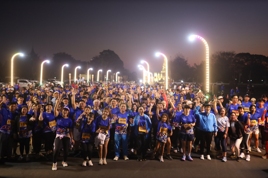 Walk, Run, Bike for Skils