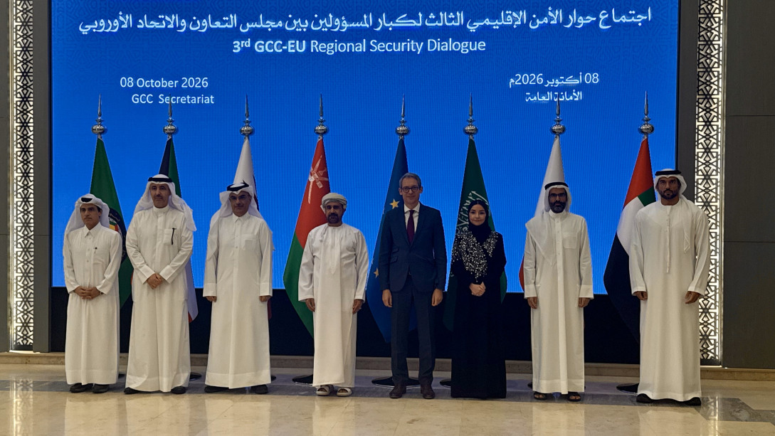 EU and the Gulf Cooperation Council 