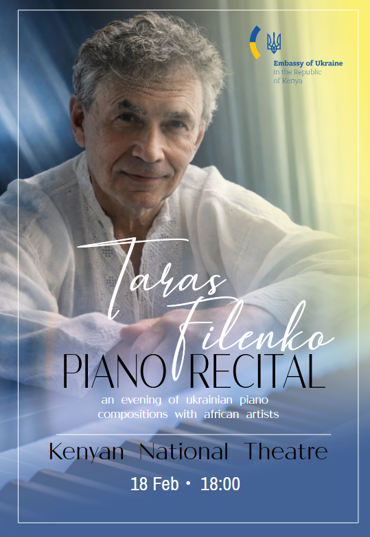 Poster for Piano Recital at KNT
