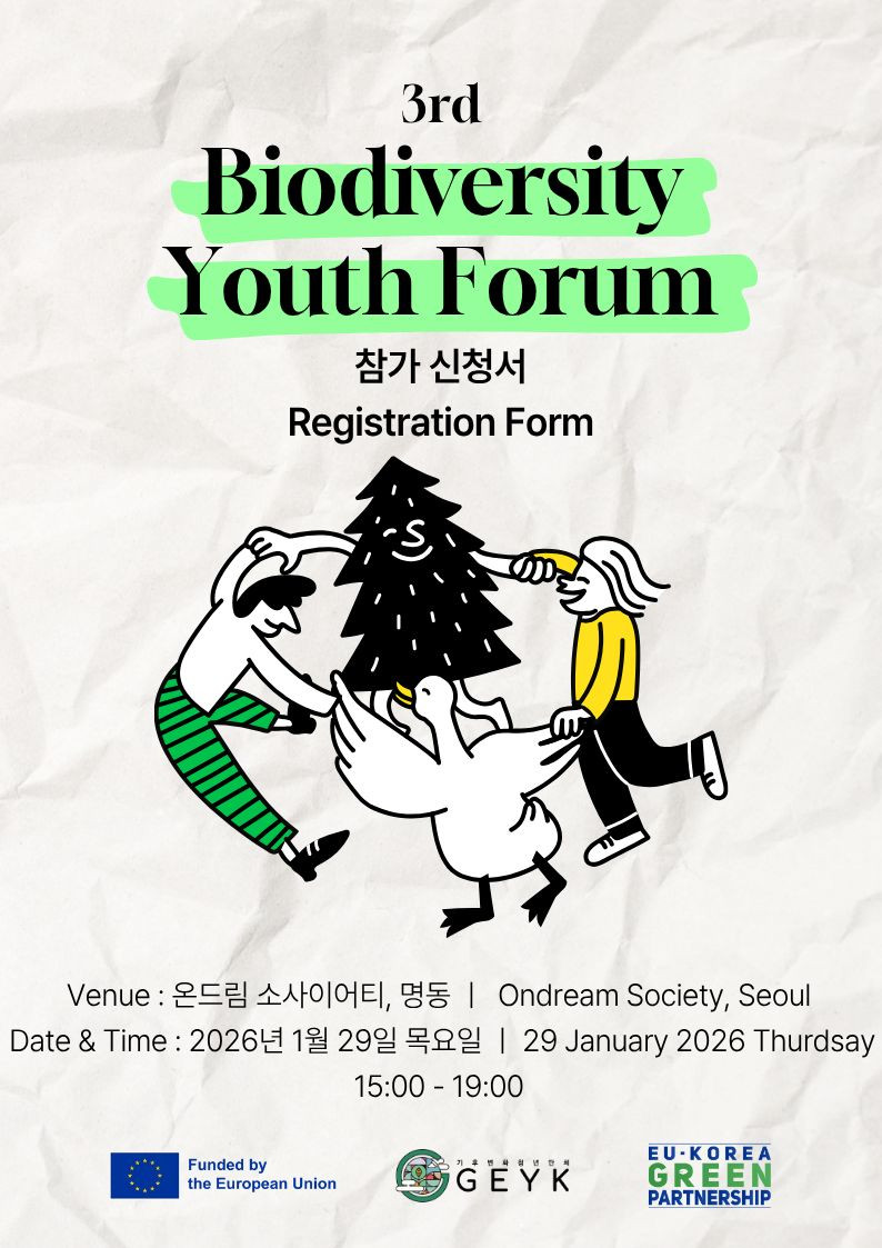 3rd Biodiversity Youth Forum Poster