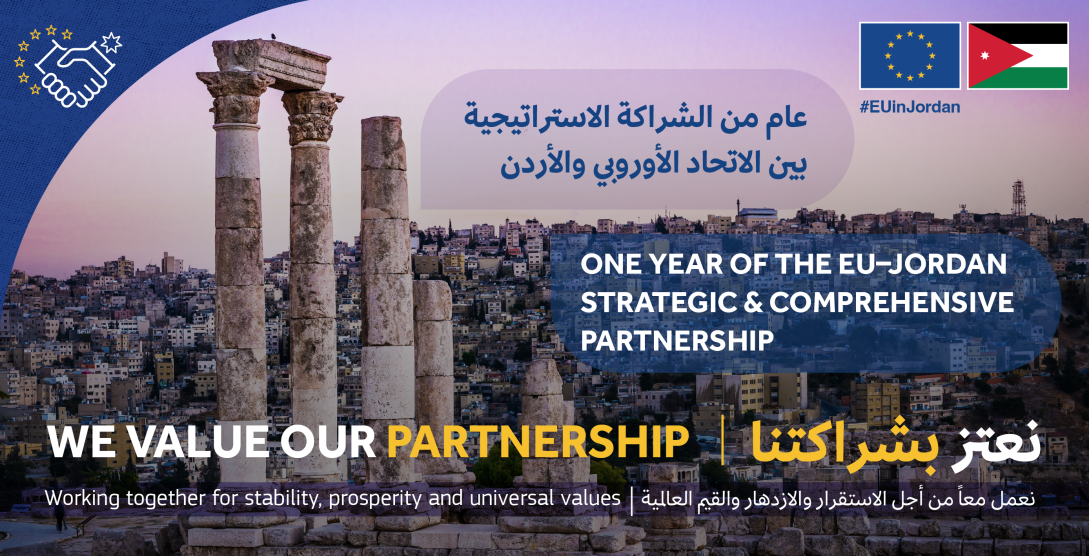 banner eu jo delegation 