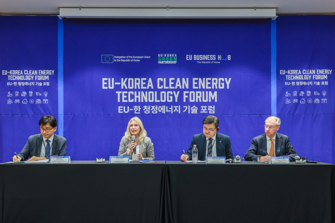 EU-Korea Clean Energy Technology Forum
