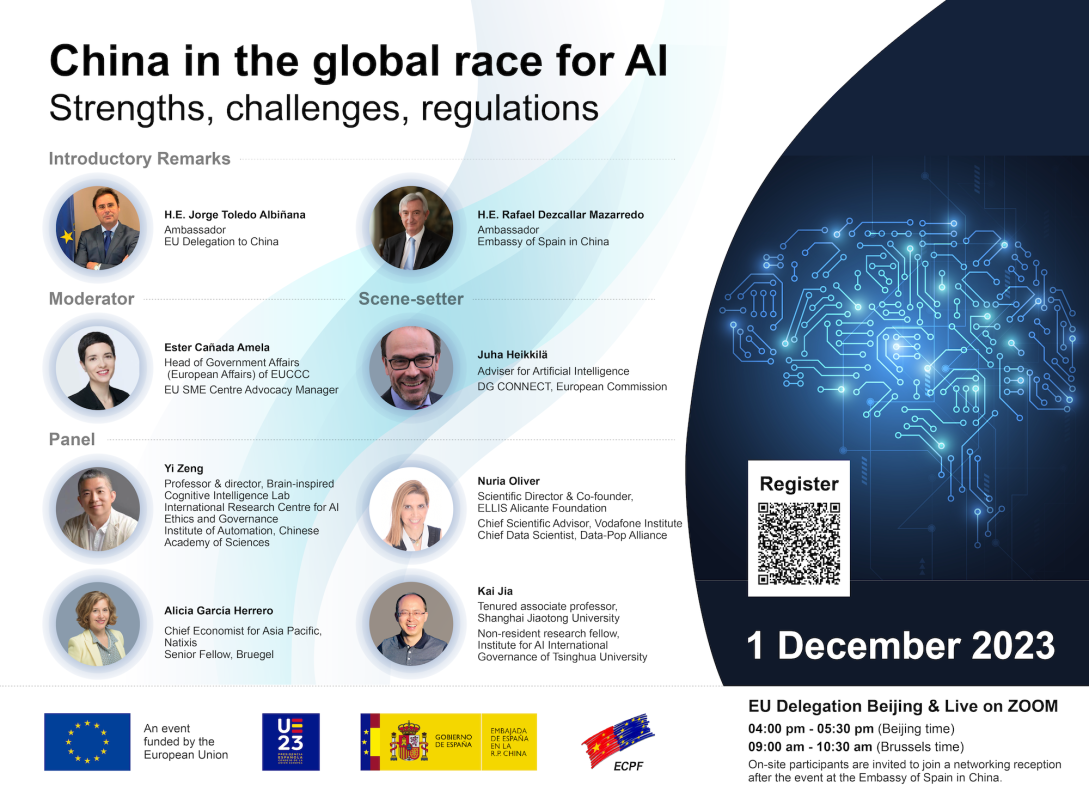 China in the global race for artificial intelligence updated