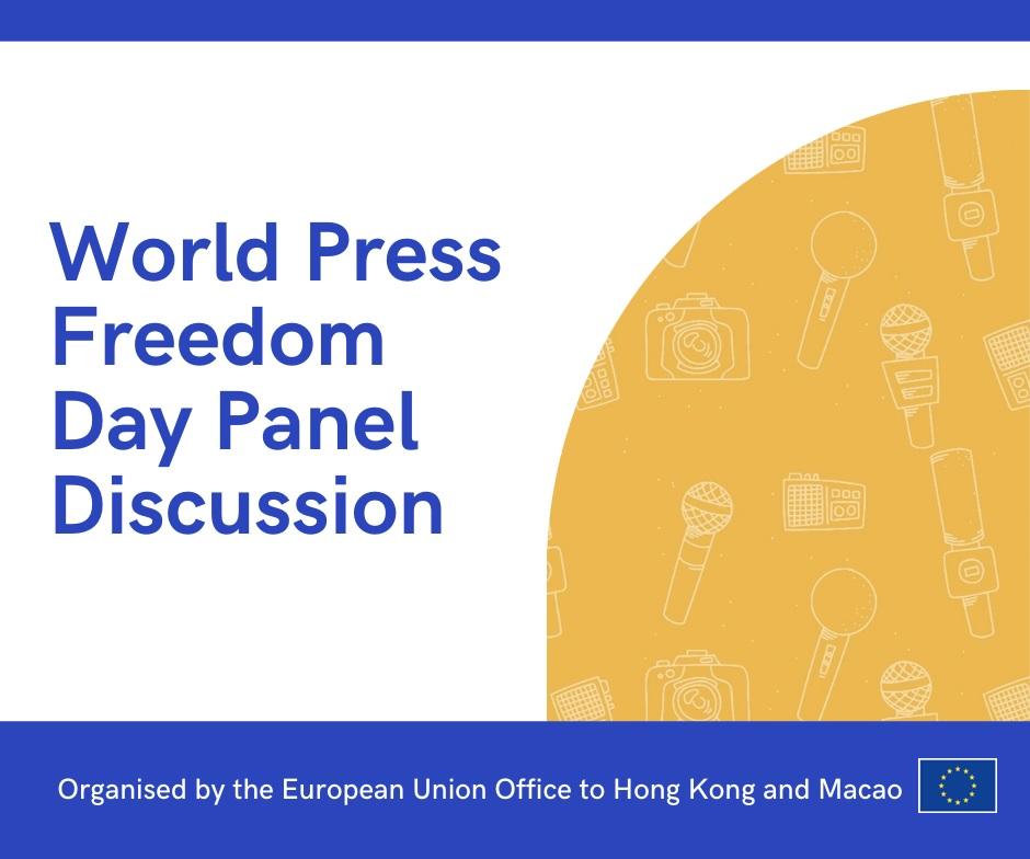 Key visual for World Press Freedom Day Panel Discussion 2023 Hong Kong