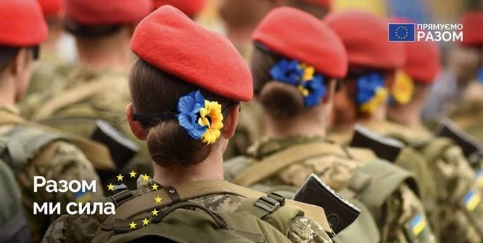 Women in Ukrainian Armed Forces