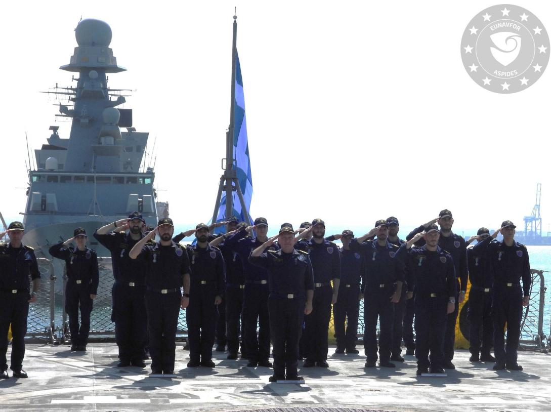 EUNAVFOR ASPIDES HS SPETSAI medal