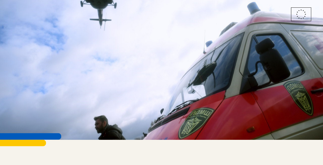 Ambulance + helicopter