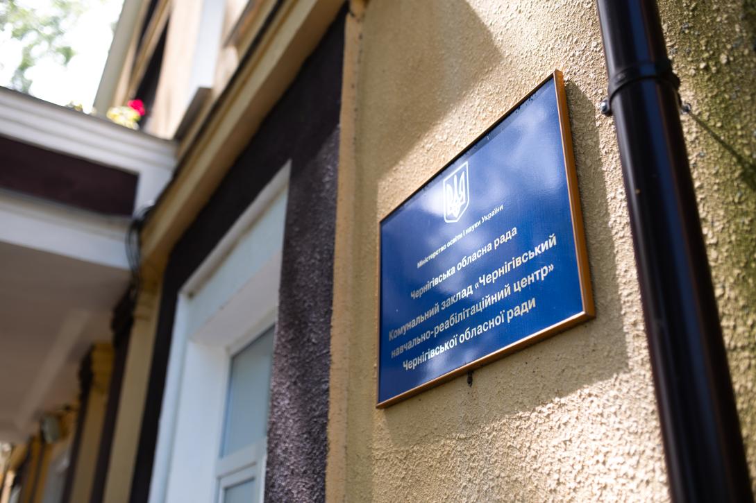 EU and UNDP open new safety room for children with visual impairments in Chernihiv 