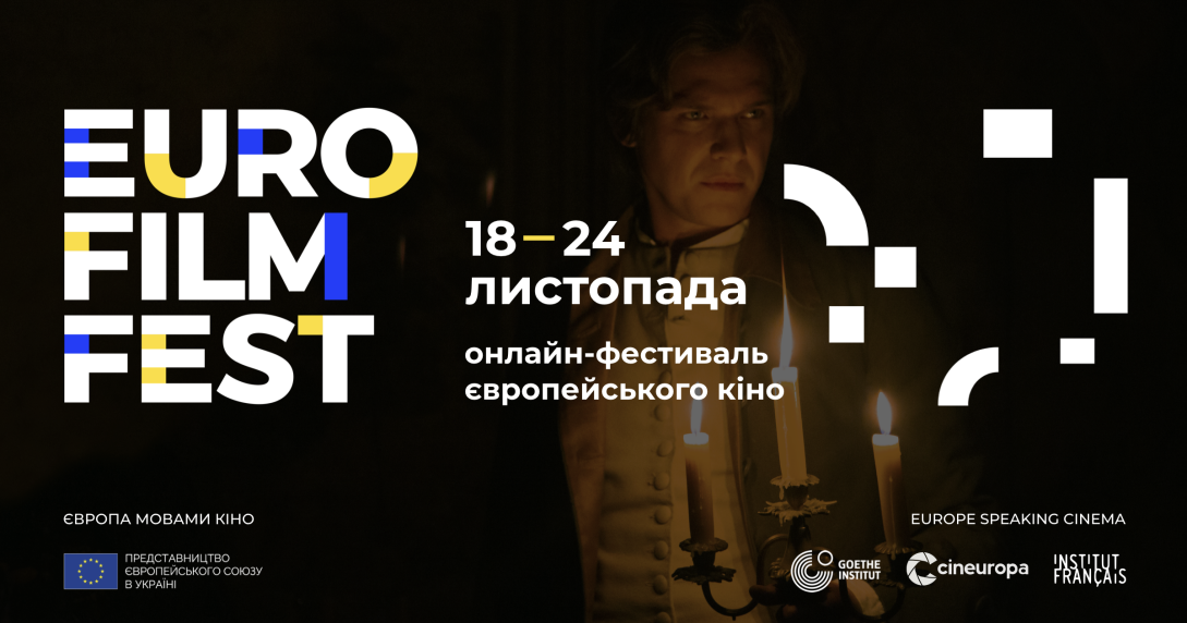 European Film Festival