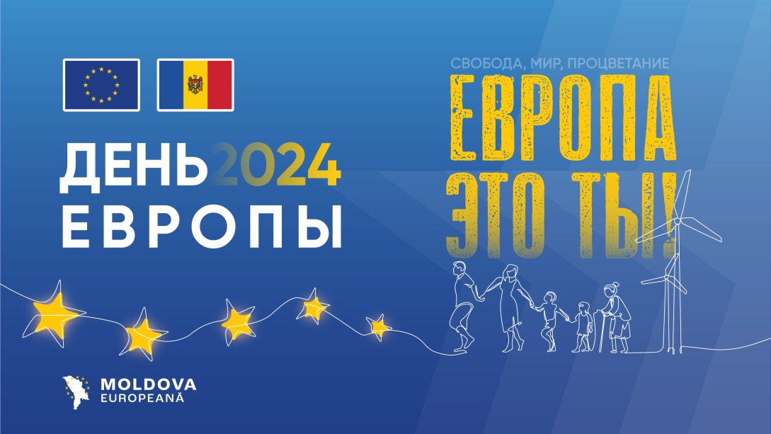 Europe Day 2024