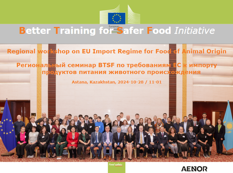 BTSF Workshop on EU Import requirements and controls of food of animal origin 