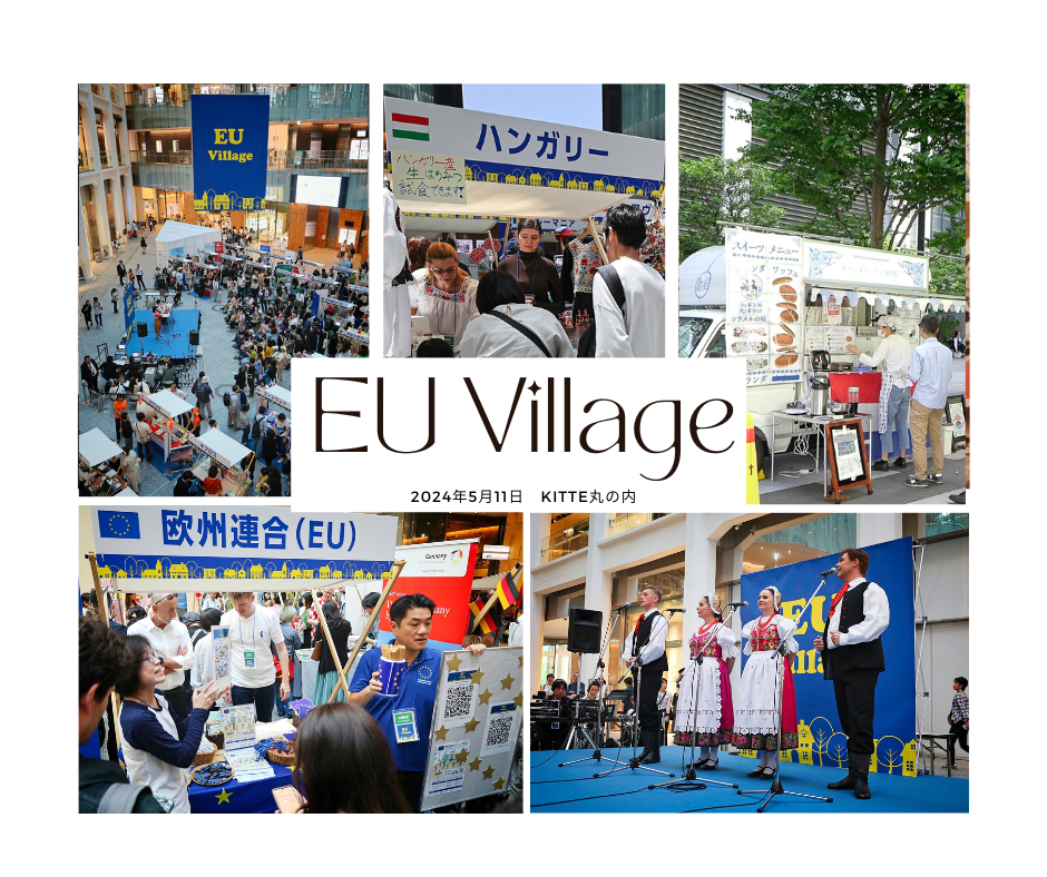EU village in Japan