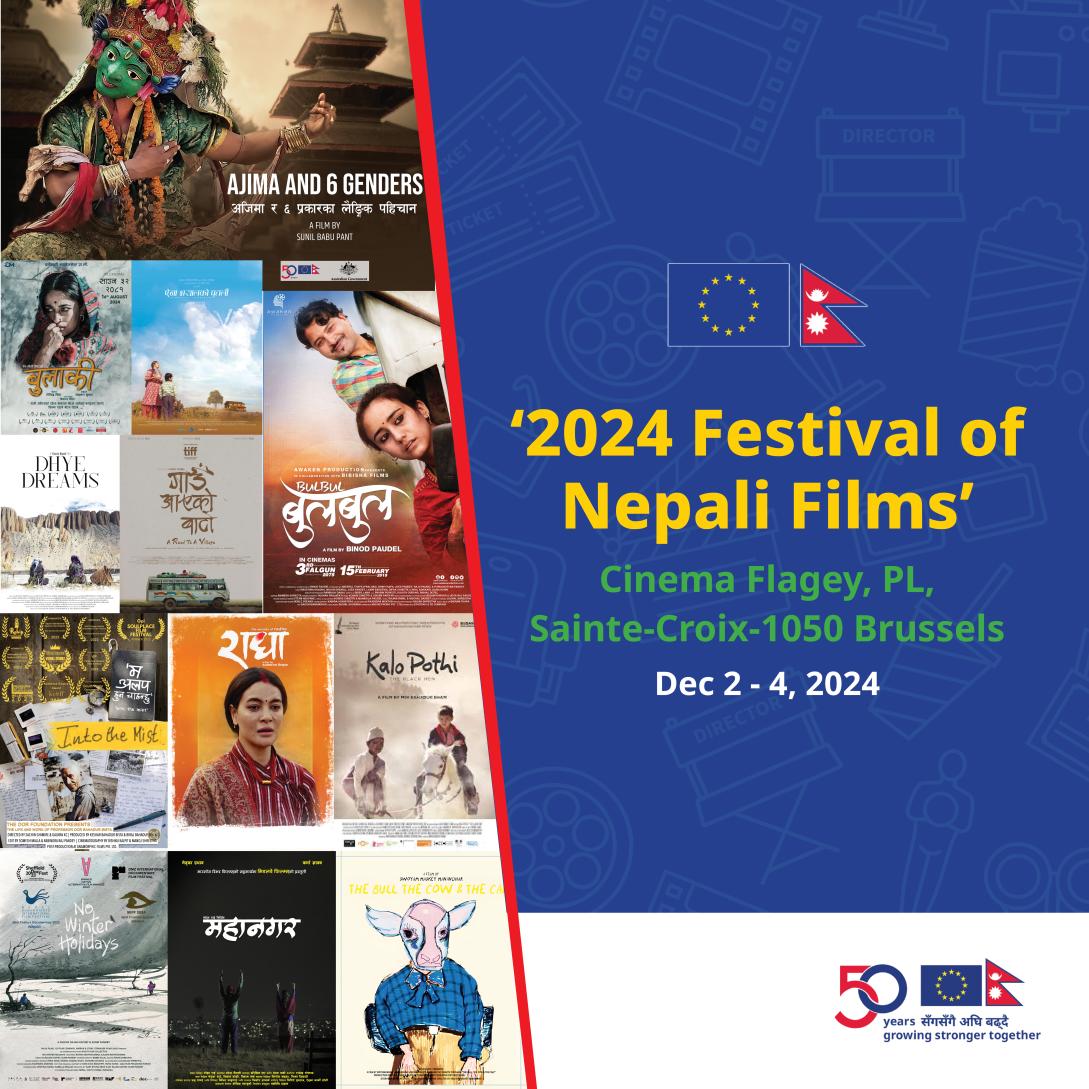 2024 Nepali film festival Brussels promo image