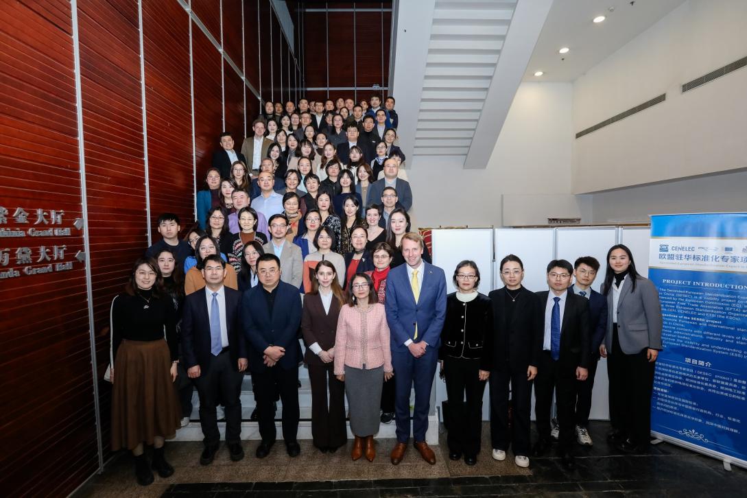 20250121_DELCHN_SESEC 2025 (4)_2.jpg