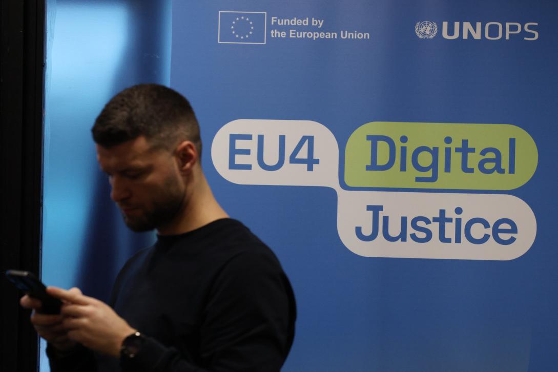Digital Justice