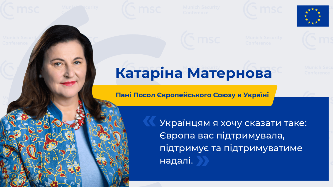 Illustrative image with the quote of EU Ambassador to Ukraine Mathernova