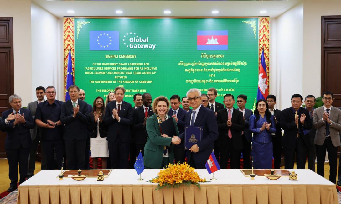 Signing Ceremony at Ministry of Economy and Finance