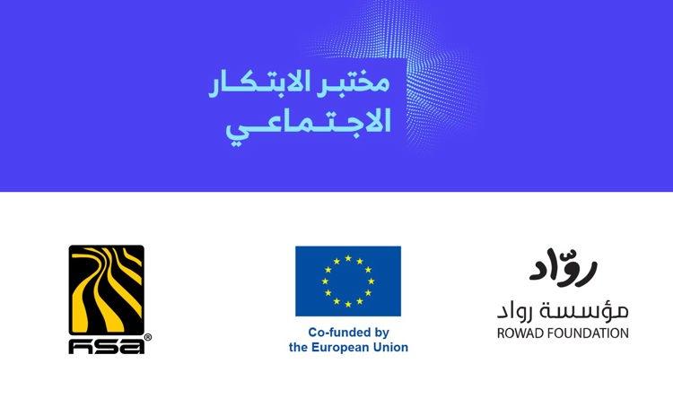 EU, HSA Group