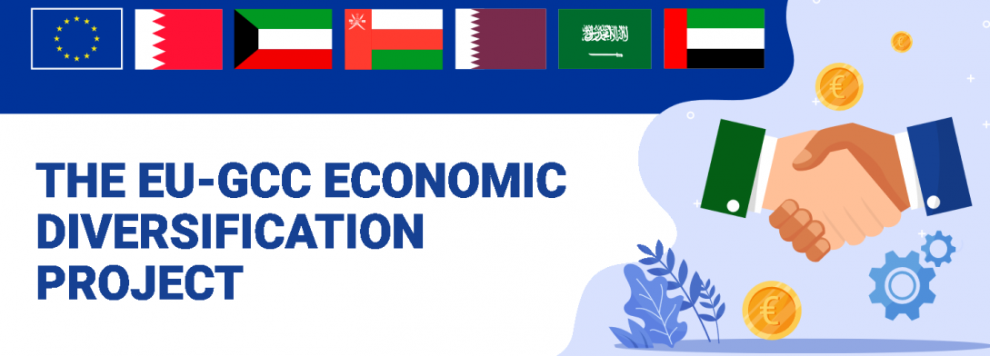 EU GCC ecoomic diversification project