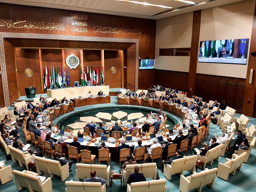 Plenary room at the EU-LAS meeting