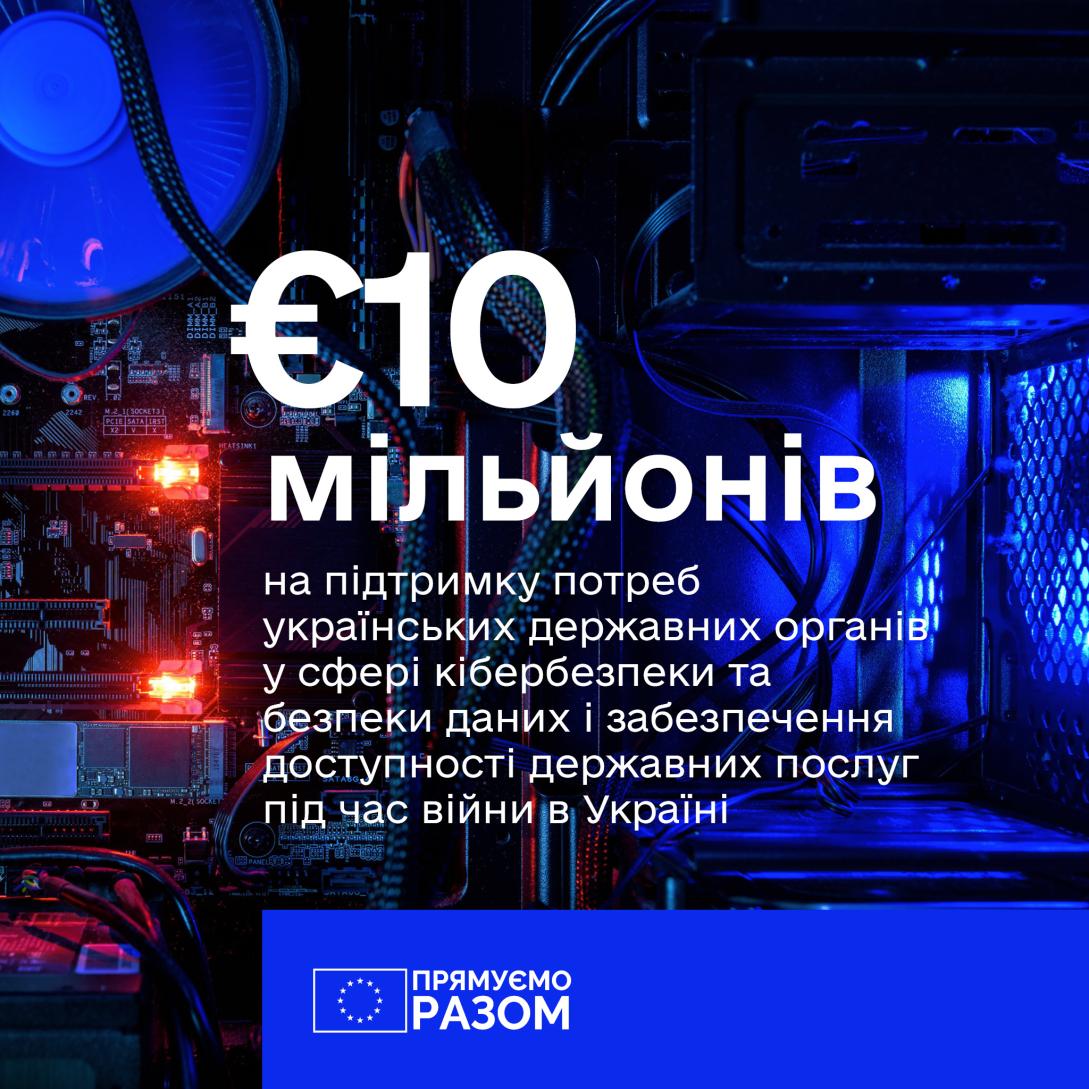 10mln