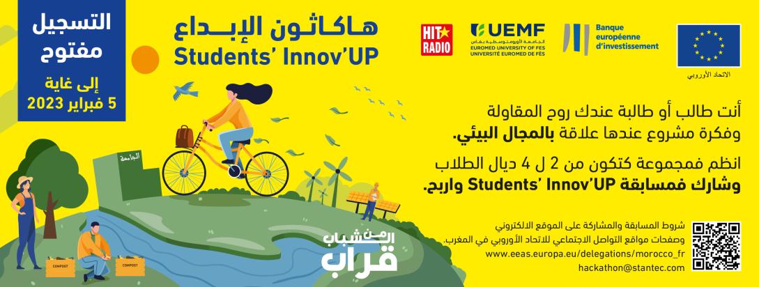 Affiche représenant un hackathon de l'innovation et inclus les logos de l'Union européenne, la Banque européenne d'investissement, l'Université EuroMed de Fès et Hit Radio