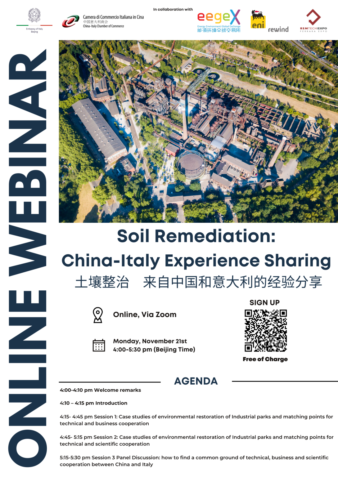 20221121_Soil Remediation China-Italy Experience Sharing_flyer