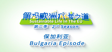 DELCHN_2025_SLE11_Bulgaria.mp4