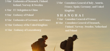 20260306_DELCHN_Porcelain War_Screening Program_en.png