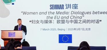 20250307_Women Seminar_DELCHN (3).jpg
