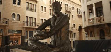 Launch of Samir Kassir Award 2026